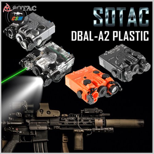 [레이저&amp;라이트] SOTAC DBAL-A2 / Plastic (레드레이저) - 선택