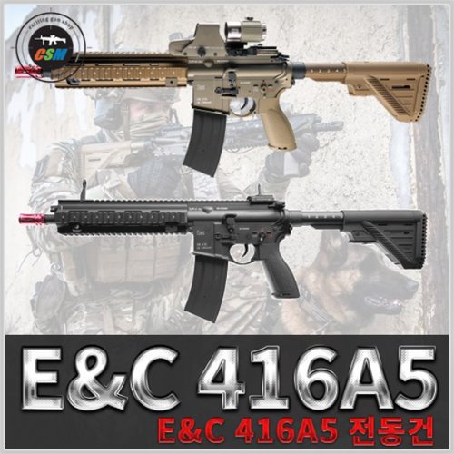 [E&amp;C] EC-111 HK416A5 AEG BK/TAN (QD1.5 퀵스프링체인지 서바이벌 전동건)