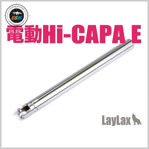 [라이락스] HI-CAPA E Tight Bore Inner Barrel 122mm (φ6.03mm 전동핸드건 정밀바렐)