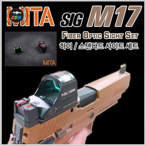 SIG M17 Fiber Optic Sight Set