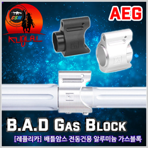 B.A.D Lightweight Gas block / AEG