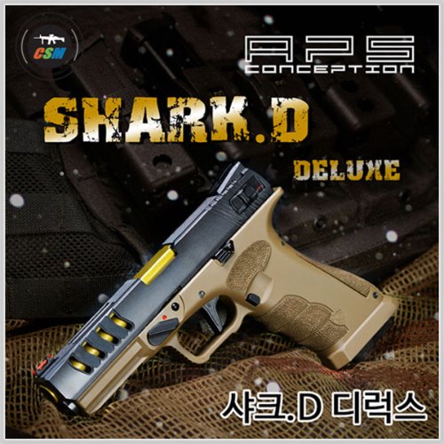 [APS] Shark.D Deluxe (Full Auto) 가스건