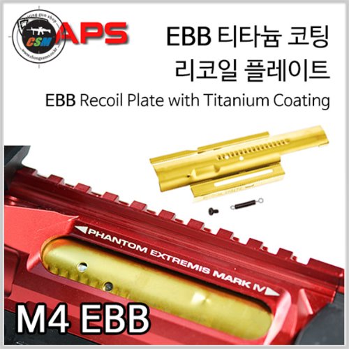 [APS] M4 EBB Recoil Plate with Titanium Coating