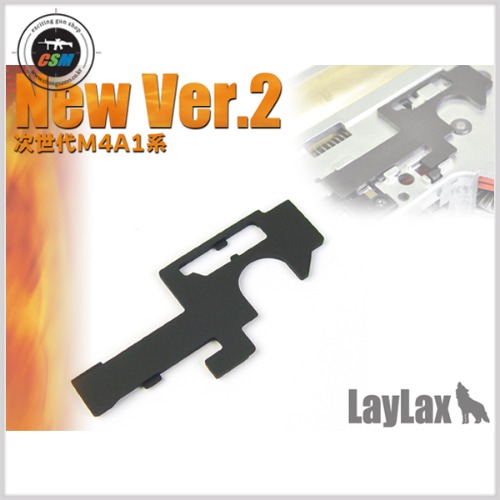 [라이락스] Hard Selector Plate Metal NEW Ver.2