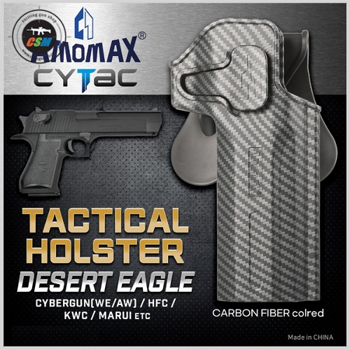 Tactical Holster for Desert Eagle (데저트이글 택티컬 홀스터/카본패턴)