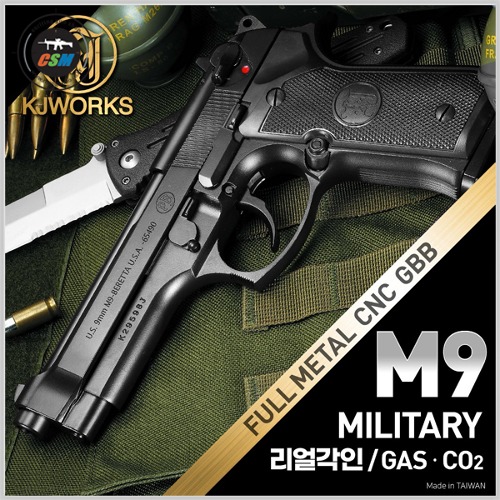[KJW] BERETTA M9 MILITARY GBB + 사은품패키지 (리얼각인 풀메탈 베레타 밀리터리 가스권총)