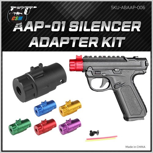 AAP01 Silencer Adapter Kit (소음기 아답타)