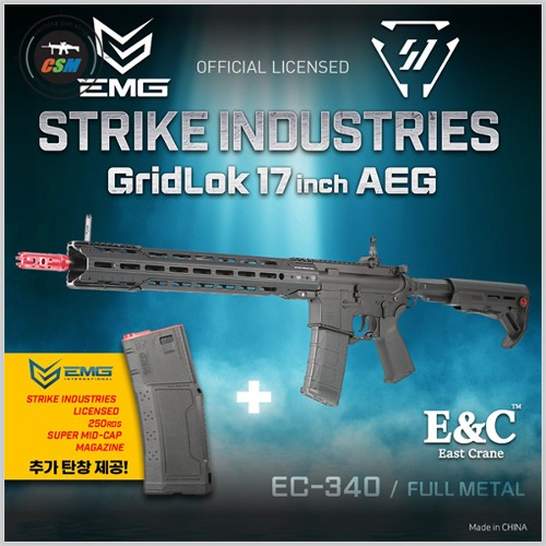 [E&amp;C] EC-340 Strike Industries Gridlok 17인치 AEG (스트라이크 인더스트리스 서바이벌 전동건)