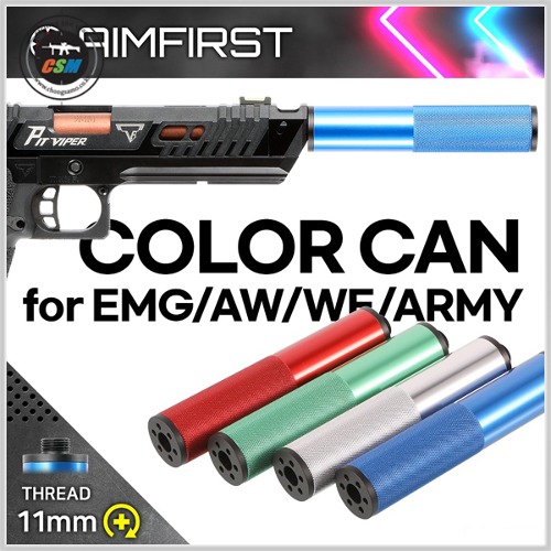 Handgun Color Can for EMG/AW/WE/ARMY (11mm 정나사) - 색상선택