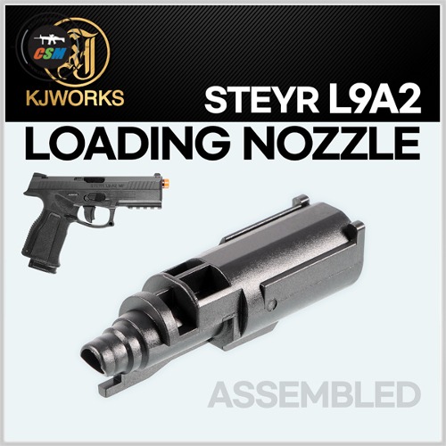 [KJW] L9A2 Loading Nozzle Set (Assembly) (슈타이어 로딩노즐세트)