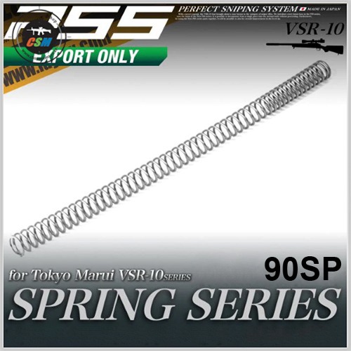 [라이락스] PSS10 Spring Series (VSR-10 11mm 스프링) -  90SP