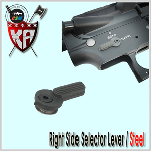 Right Side Selector Lever 