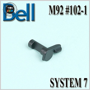 [BELL] M92 SYSTEM7 #102 -1