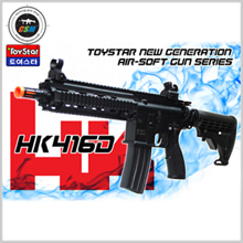 [토이스타] HK416D - 개선형