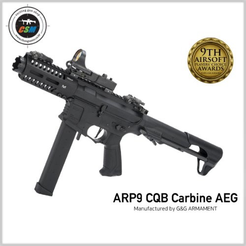 [G&amp;G] 신형 ARP9 CQB Carbine 전동건