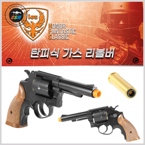 [HFC] Revolver / HG-131B (탄피식 리볼버 가스건)