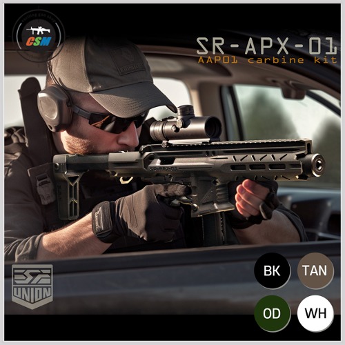 [SRU] APX-01 CARBINE KIT (AAP01 카빈키트) - 색상선택