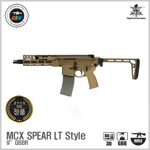 [근일입고] VFC MCX Spear LT 9&quot; SBR GBBR (스피어 블로우백 접이식스톡 가스소총) - TAN