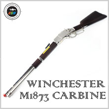 [동산모형] Winchester M1873 Carbine 니켈버전(윈체스터 카빈))