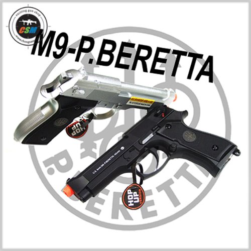 [CYMA] 베레타 M92F 전동핸드건 - 색상선택 (토이스타 시마 CM126 전동권총 단발/연발 발사가능)