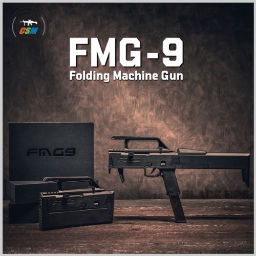 FMG-9 (Folding Machine Gun) Conversion Kit - 세팅선택