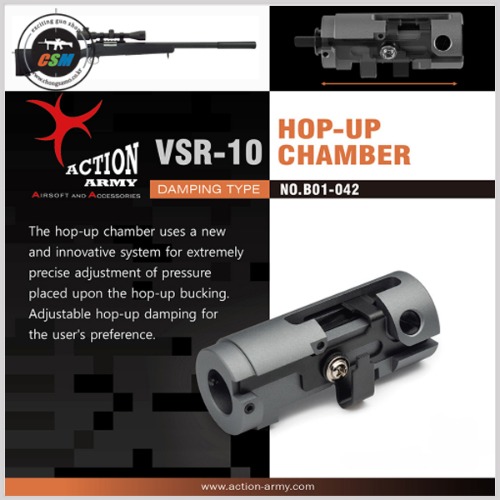 [액션아미] VSR-10 Hop up Chamber Damping type (ACTION ARMY 메탈챔버 댐핑타입 T10호환)