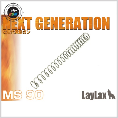 [라이락스] NON-LINEAR Spring MS90 Next Generation (프로메테우스 차세대 전동건용 논리니어 스프링)