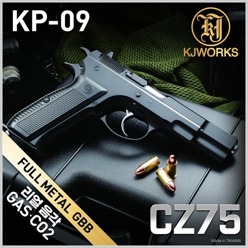 [KJW] CZ75 / KP-09 GBB (가스건 핸드건 서바이벌 비비탄총) - 음각각인
