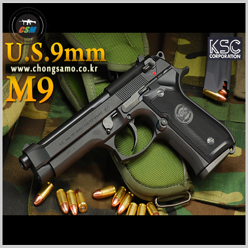 [KSC] Beretta (베레타) M9 Full Metalt  System7