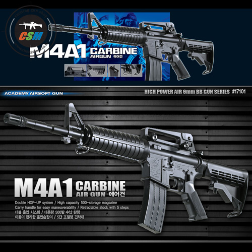 [아카데미] M4A1 Carbine (50%할인)