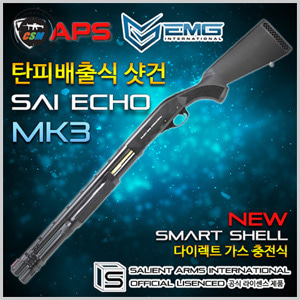 [APS] EMG SAI 870 MK3 Echo (탄피배출식 샷건 가스식 스나이퍼건 스마트셀 스틸기관부)