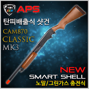[APS] CAM870 Classic MK3