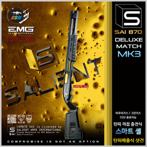 [APS] EMG SAI 870 MK3 Deluxe Match