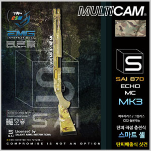 [APS] EMG SAI 870 MK3-E MC