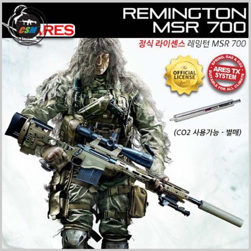 [ARES] MSR 700 Snipergun (색상선택 / 풀메탈 볼트액션 스나이퍼건 에어코킹식 가스식 저격총)