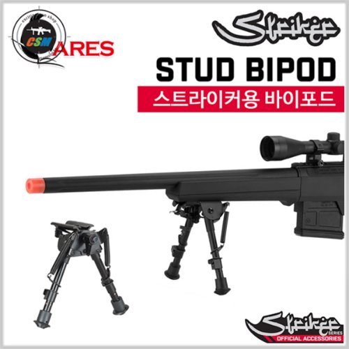 Striker Stud Bipod