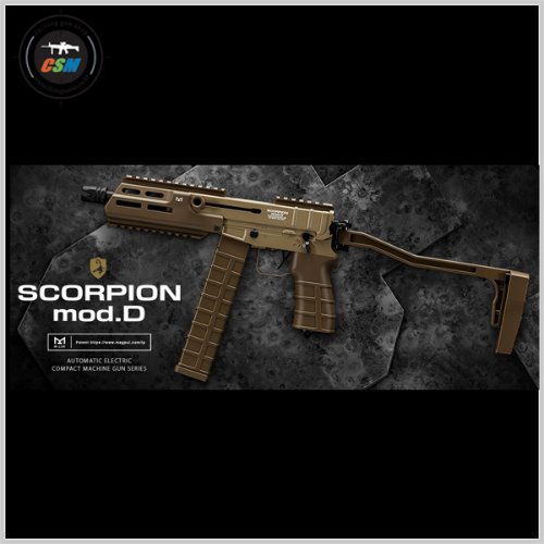 [마루이] Marui Scorpion Mod.D (컴팩트 머신건 스콜피온 전동건 서바이벌 비비탄총)