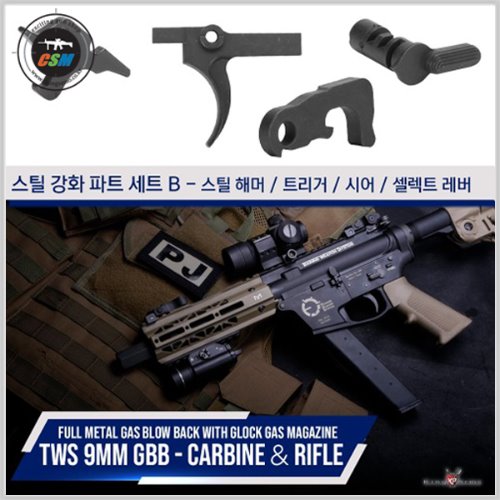 Reinforced Accessories Set B for KingArms TWS 9mm GBB