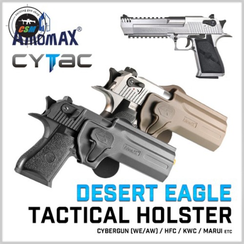 Tactical Holster for Desert Eagle