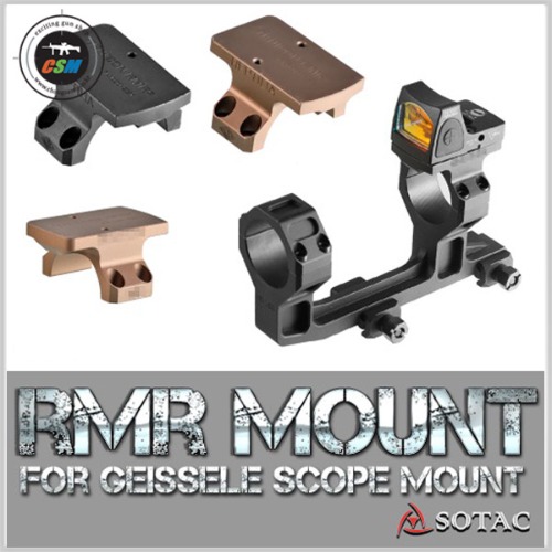 RMR Mount for Geissele Scope mount - 선택