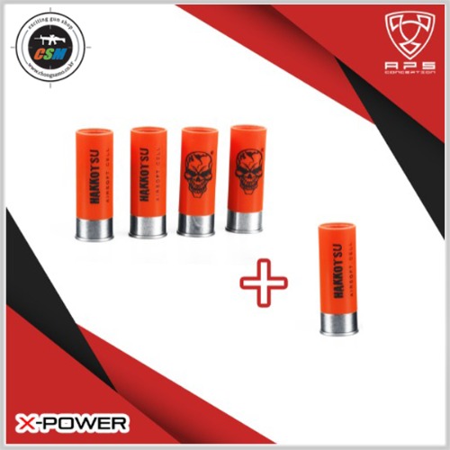 [벌크] X-Power Smart Shell 4+1 Pcs / 870 MK1 &amp; Mk3