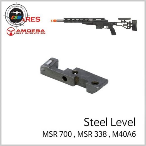 Steel Level for Gunsmith(M40A6,MSR338,MSR700)