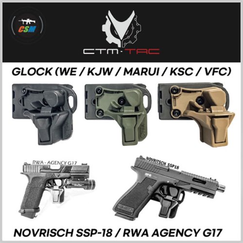 CTM GA Holster (Glock) - 선택