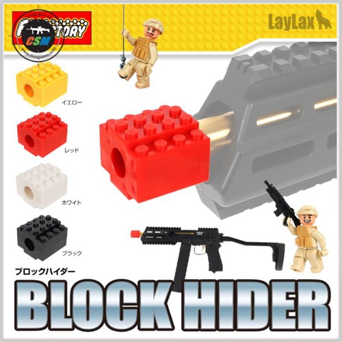 [라이락스] 14mm 역나사 방식 Block Hider - 색상선택