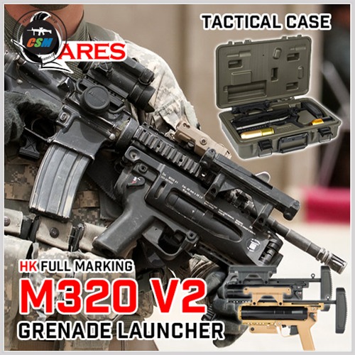 M320 Grenade Launcher V2 with Tactical Case - 색상선택