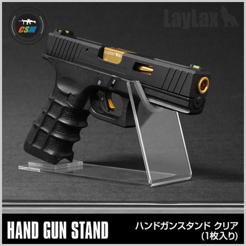[라이락스] Hand Gun Stand Clear (1Pcs)