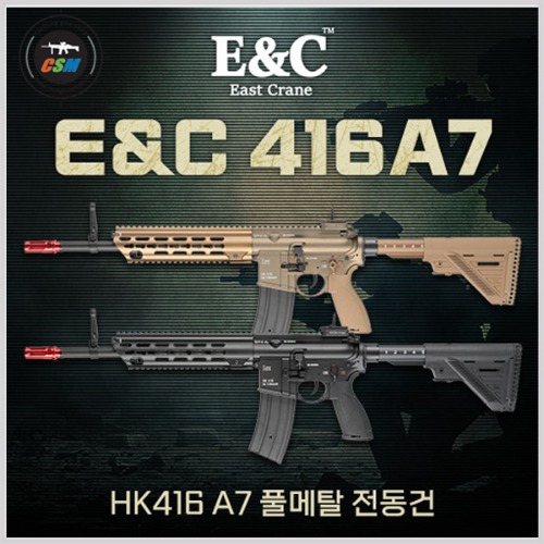 [E&amp;C] 416A7 AEG  BK/TAN  (QD1.5 퀵스프링체인지 성인용비비탄총 서바이벌 전동건)
