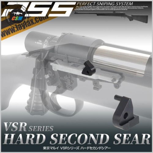 [라이락스] VSR10 Hard Second Sear