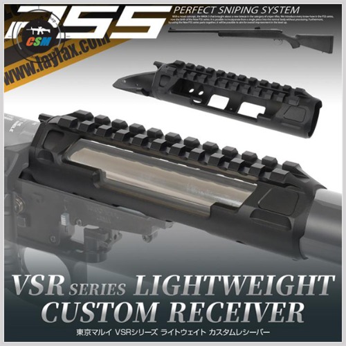 [라이락스] VSR Series Lightweight Receiver