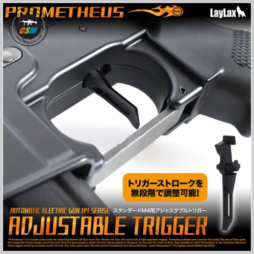 [라이락스] V2 M4 Adjustable Trigger